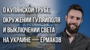 Как тактика Украины поможет России победить в войне со странами НАТО — военкор Ермаков