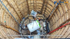 Проходка HRC1500 - АО "МОСГАЗ" / Москва, Ломоносовский проспект, июль-август 2025г.