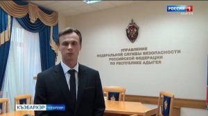 9.30 – «Къэбархэр» от 17.09.2025г