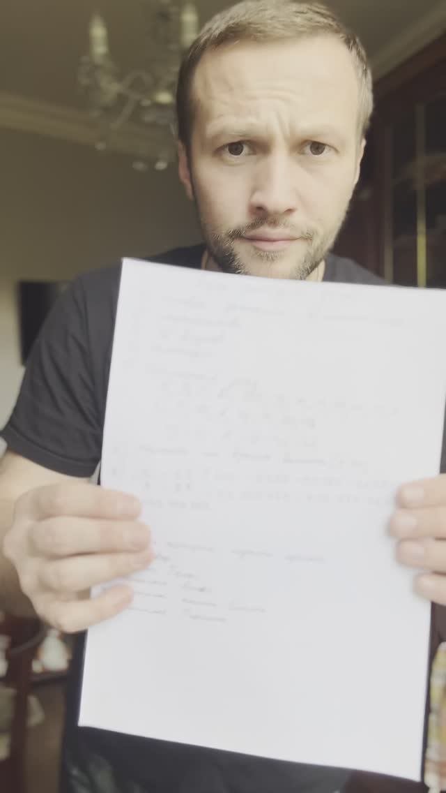 Актерские советы (Речевая разминка)