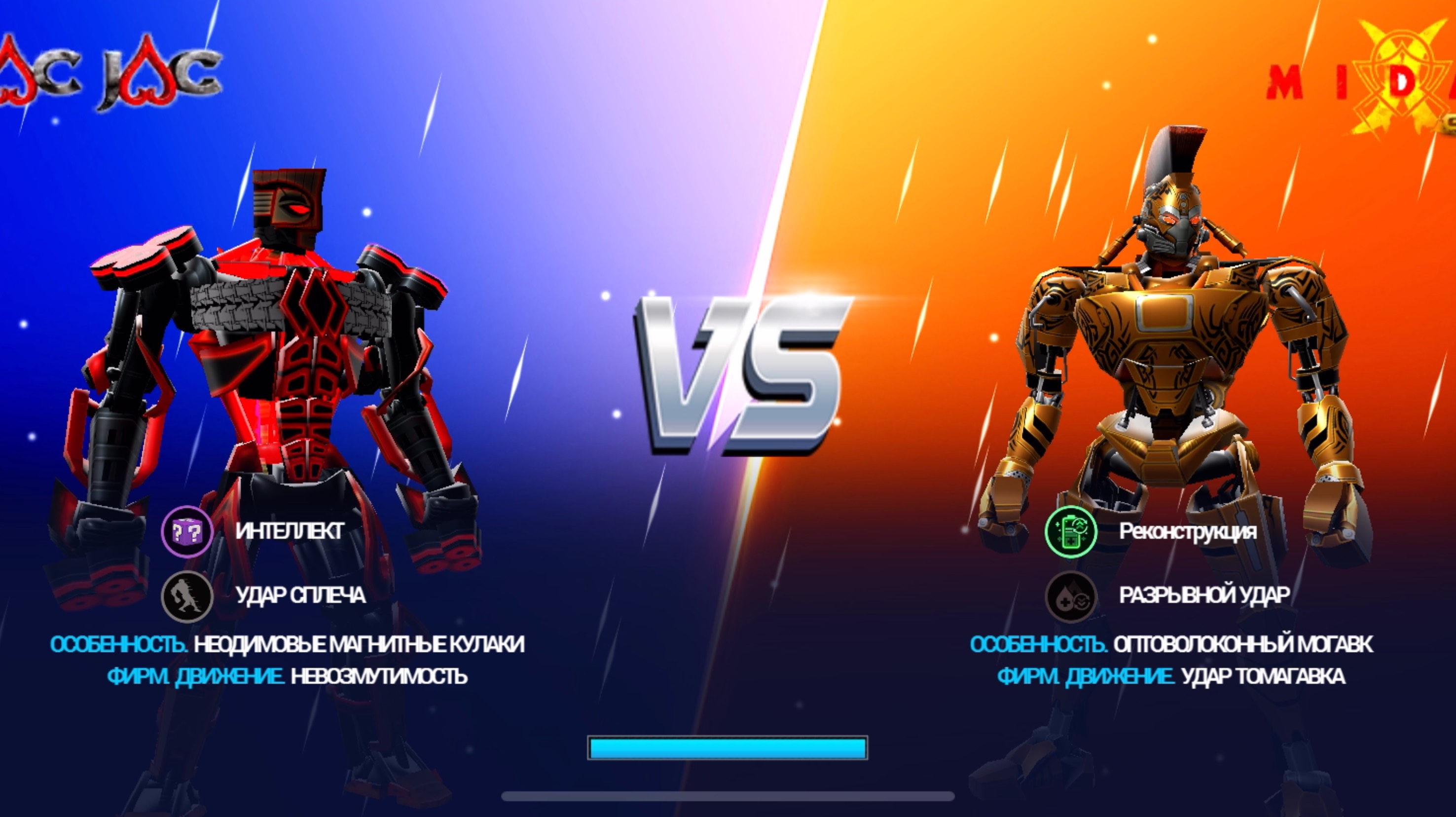 BLACJAC vs MIDASgold