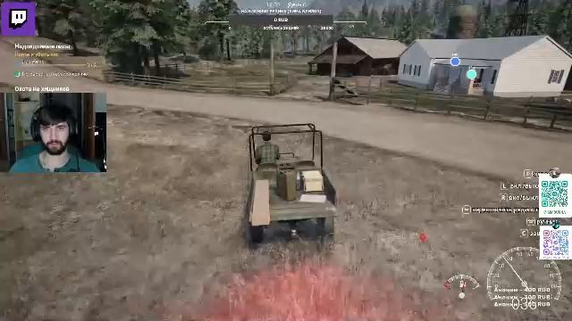 Ранчо симулятор - часть 1