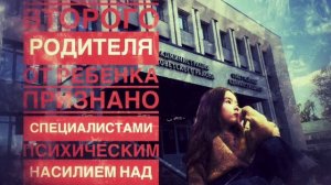 ‼️‼️‼️Обращение в ОРГАНЫ ОПЕКИ РЕСПУБЛИКИ ТАТАРСТАН ‼️‼️‼️Хабибуллин Азамат Ринатович