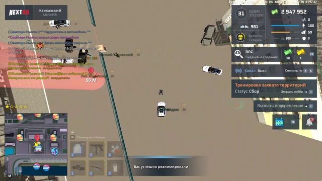 Каспий Хасовский уход от РП