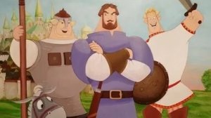 Три богатыря