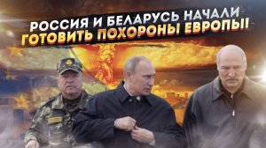 Приговор Путина прозвучал: учения России и Белоруссии ввергли Европу в ужас!