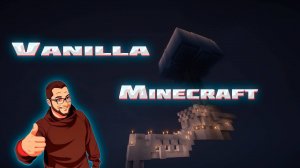 Майнкрафт - ванильное выживание(версия 1.21.8)