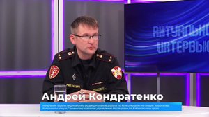 (16.09.2025) Актуальное интервью. Андрей Кодратенко  о гражданском оружии