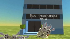 чикен Ган и скибиди туалеты 9 серия