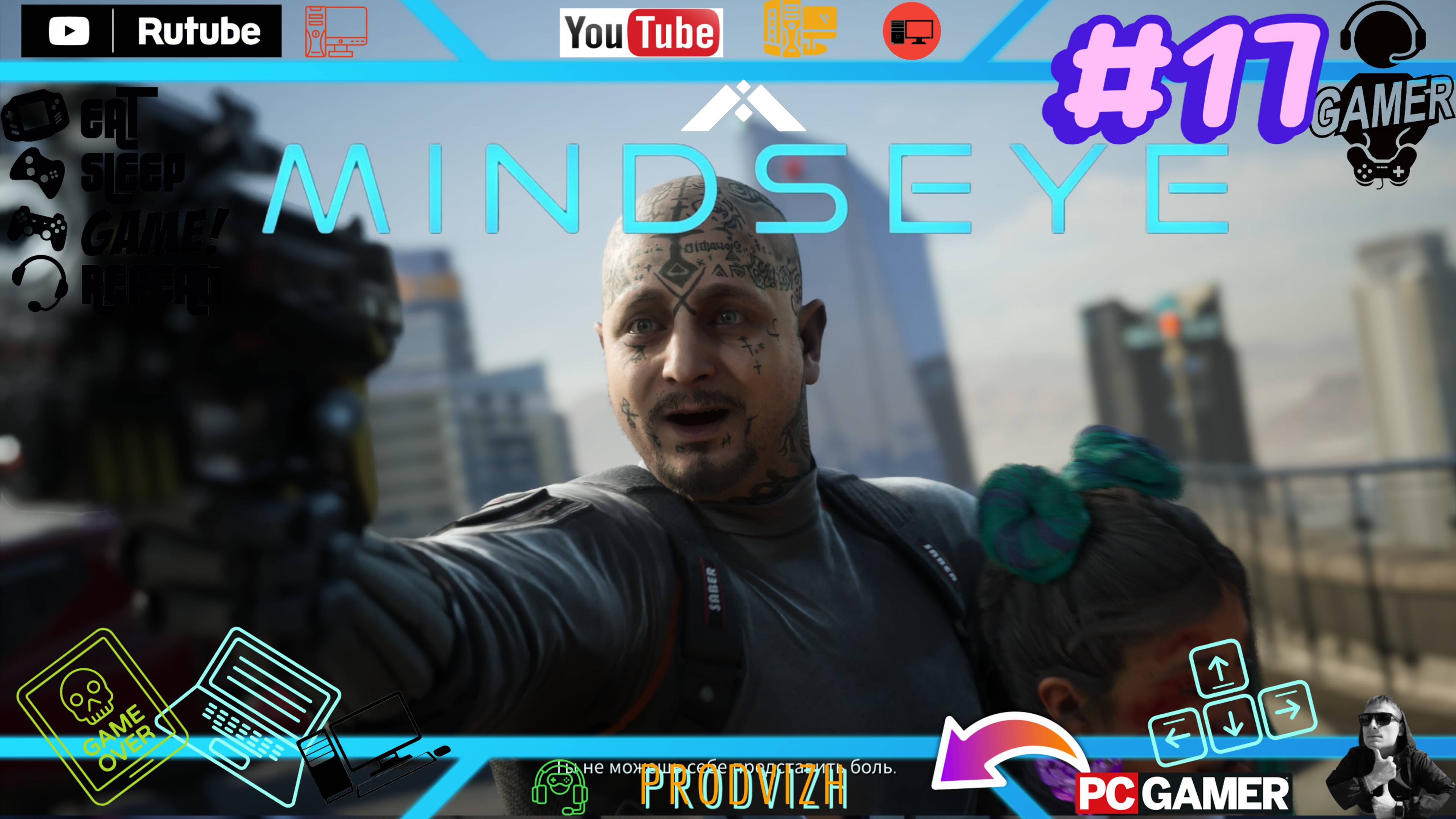 ▌Прохождение MindsEye ►17 Спасение Моррисона. Эвакуация [4К]