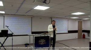 14.09.2025 г.Воскресное Служение.Церковь Источник.г.Красноярск