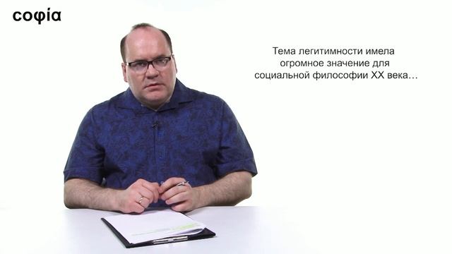 История философии / 158. Иррационализм и философия бессознательного. Ч. 8. sophias.ru смотреть онлайн