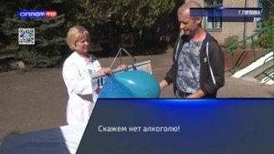 Скажем нет алкоголю!