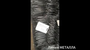 Сетка 100х100х4