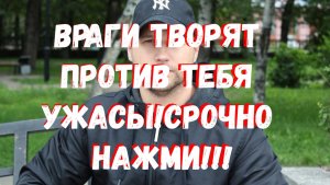 ТВОИ ДУХИ РОДА УМОЛЯЮТ ВКЛЮЧИТЬ