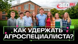 Рецепт борьбы за агрокадры: почему выпускники сельхозвузов остаются работать в Подмосковье