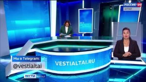 «Вести Алтай» за 17 сентября 2025 года с сурдопереводом