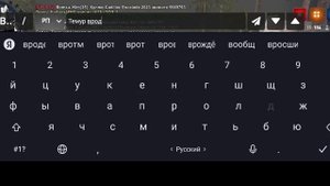 Дм Аризона мобайл 3