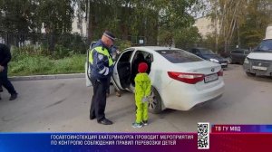 Патрульный участок 16.09.2025