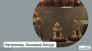 Фамилия Акмаева: знание происхождения и истории, значение и правила склонения