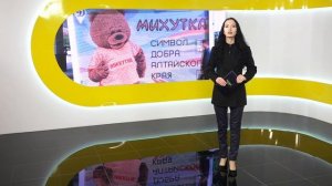 День с Толком 17.09.2025