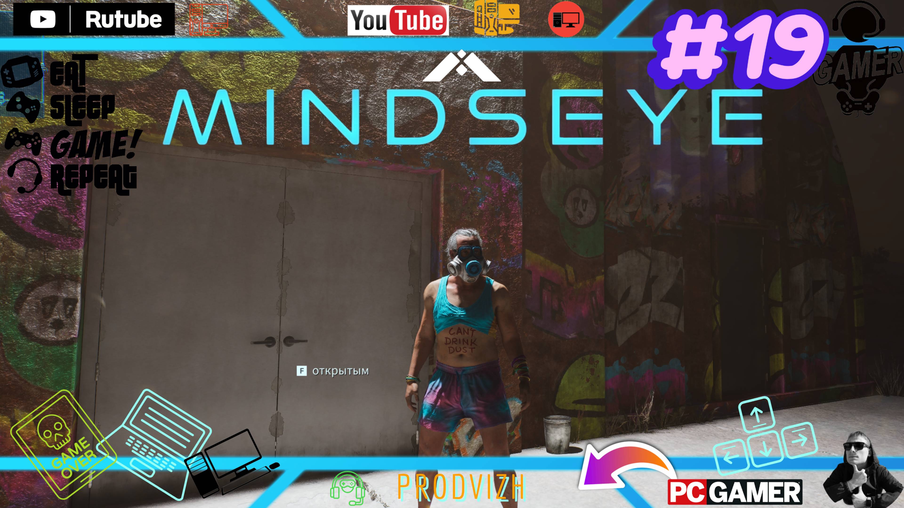 ▌Прохождение MindsEye ►19 Секрет Ламри. Конец света [4К] ФИНАЛ