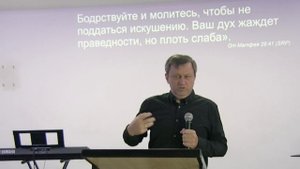 Зачем мне церковь | Николай Кобзев | 14.09.25