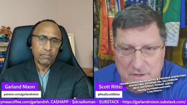 Мёртвые правительства | Скотт Риттер | Scott Ritter