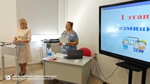 Педагогическая мастерская ГОТОВЫЙ