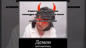 Загрузка завершена