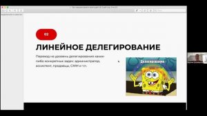 Запись конференции i-ViSiON 4. Спикер Вероника Кромбергер