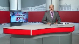 Новости ТВН от 16.09.25
