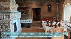 Музей-заповедник писателя С.Т. Аксакова