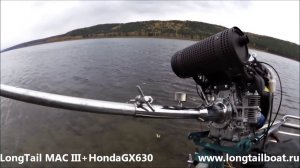 ТЕСТ-драйв мотора LTB MAC III+HondaGX630 (21 лс) на лодке RusBoat 52V Jon