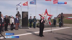 В смоленском атомграде установлен памятник героям СВО