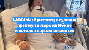 LADBible: британец неудачно прыгнул в море на Ибице и остался парализованным