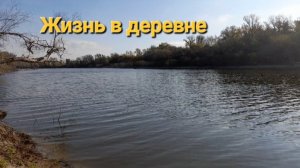 РАЗОБРАЛИ ТО ЧТО ОТКЛАДЫВАЛИ ДВА МЕСЯЦА|РЫБАЛОЧКА|ДЕРЕВЕНСКАЯ ЖИЗНЬ