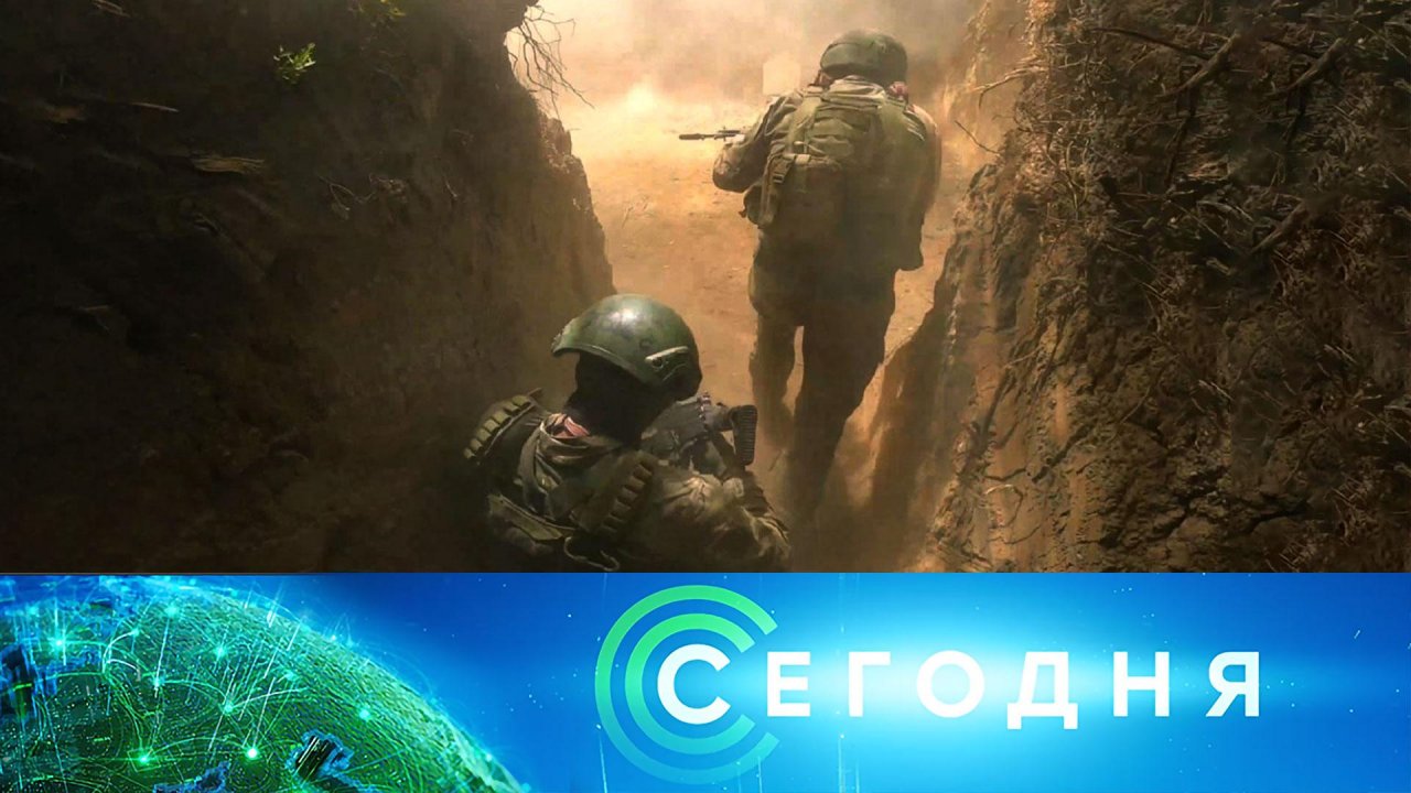 Сегодня: 17 сентября 2025 года. 16:00 | Выпуск новостей | Новости НТВ