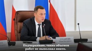 Бусаргин требует ускорить работы по ремонту городских коммуникаций из-за неудобств горожан