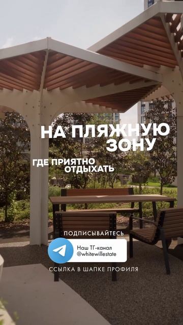 Секретный Клубный ЖК Премиум класса #недвижимость смотреть онлайн