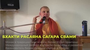 Иерархия Святых Мест. Говардхан как Господь и как Его преданный.