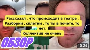 САМВЕЛ АДАМЯН, ТЕАТРАЛЬНЫЙ КОЛЛЕКТИВ СВОДИТ С УМА, ПРЕДУПРЕЖДЕНИЕ ОБЗОРЩИКАМ ОТ НИКОЛЕТТЫ..