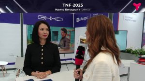 Сотрудничество с промышленностью