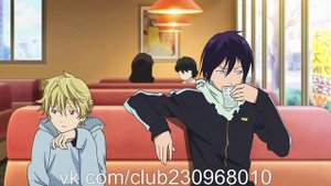 ANIME VIDEO | laplandteletype | БЕЗДОМНЫЙ БОГ, ЮКИНЕ СЕККИ, YUKINE SEKKI