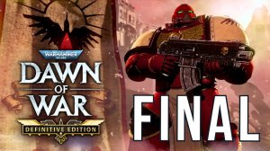WARHAMMER 40,000: DAWN OF WAR | DEFINITIVE EDITION | FINAL