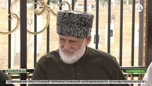 Арг1анар кашамаш тоадаьд Пхьилекъонгий -юрт