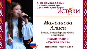Малышева Алиса, 13 лет. Россия, Новосибирская область, г. Барабинск. "Кони"