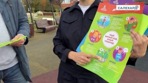 Внимание, дети!