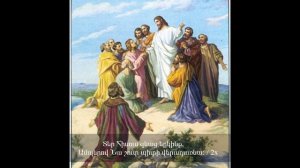 ՏԵՐ ՀԻՍՈւՍ ԳՆԱՑ ԵՐԿԻՆՔ