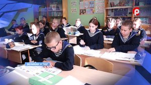 Речной класс